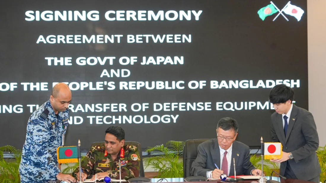 বাংলাদেশ-জাপান প্রতিরক্ষা সরঞ্জাম ও প্রযুক্তি হস্তান্তর চুক্তি স্বাক্ষর